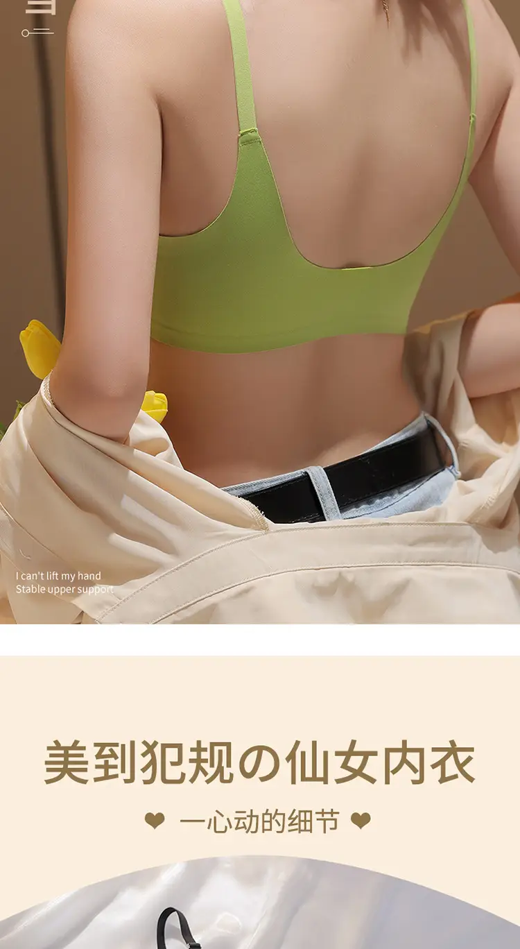 Small Chest Large Front Buckle Seamless Push-Up Bra — feature 16
