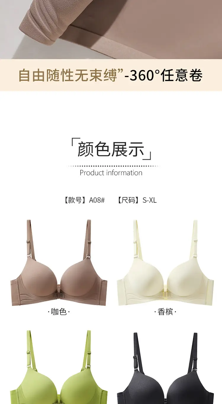 Small Chest Large Front Buckle Seamless Push-Up Bra — feature 18