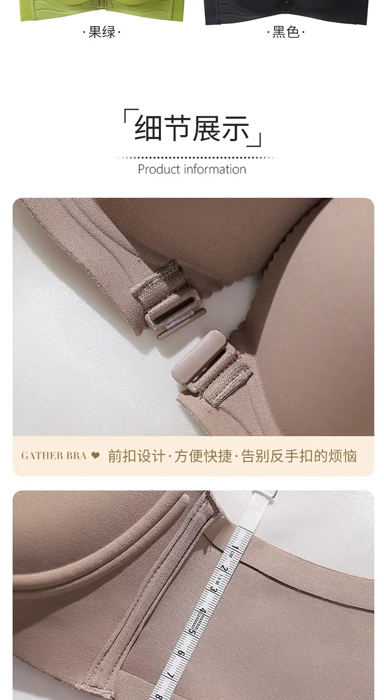 Small Chest Large Front Buckle Seamless Push-Up Bra — feature 19