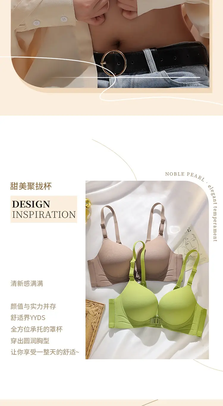 Small Chest Large Front Buckle Seamless Push-Up Bra — feature 2
