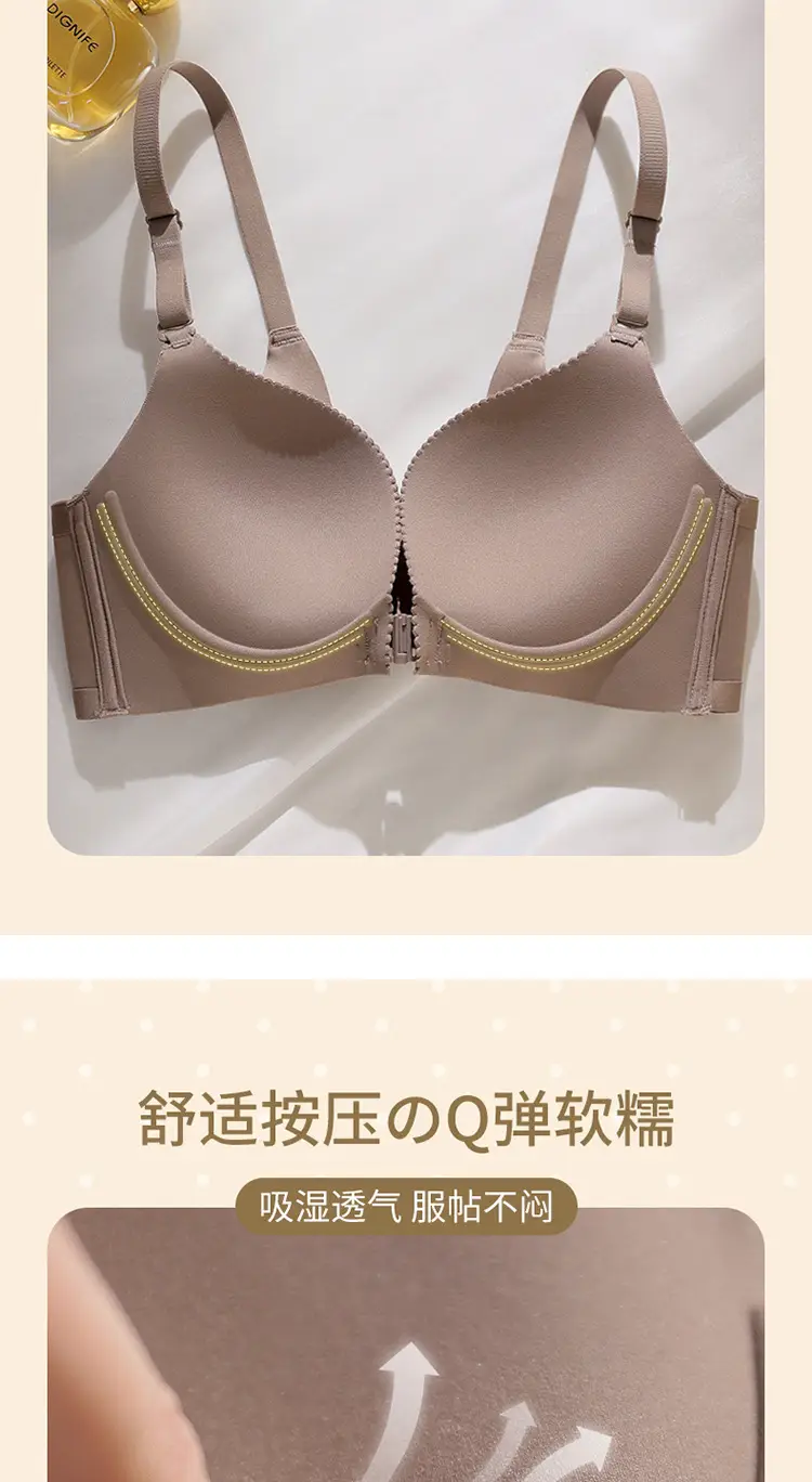 Small Chest Large Front Buckle Seamless Push-Up Bra — feature 4