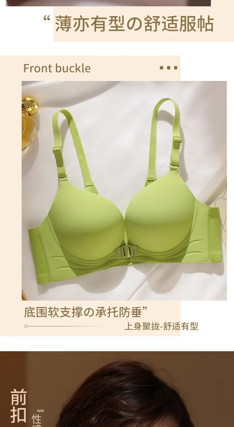 Small Chest Large Front Buckle Seamless Push-Up Bra — feature 6