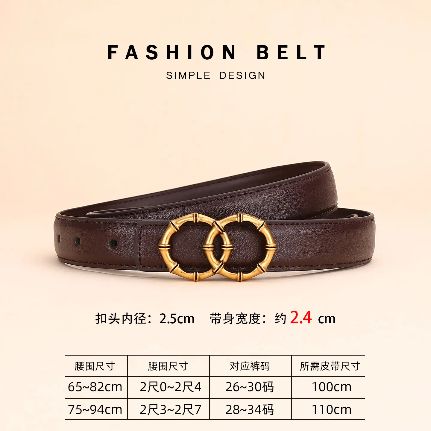 Women's White Leather Belt with Gold Buckle