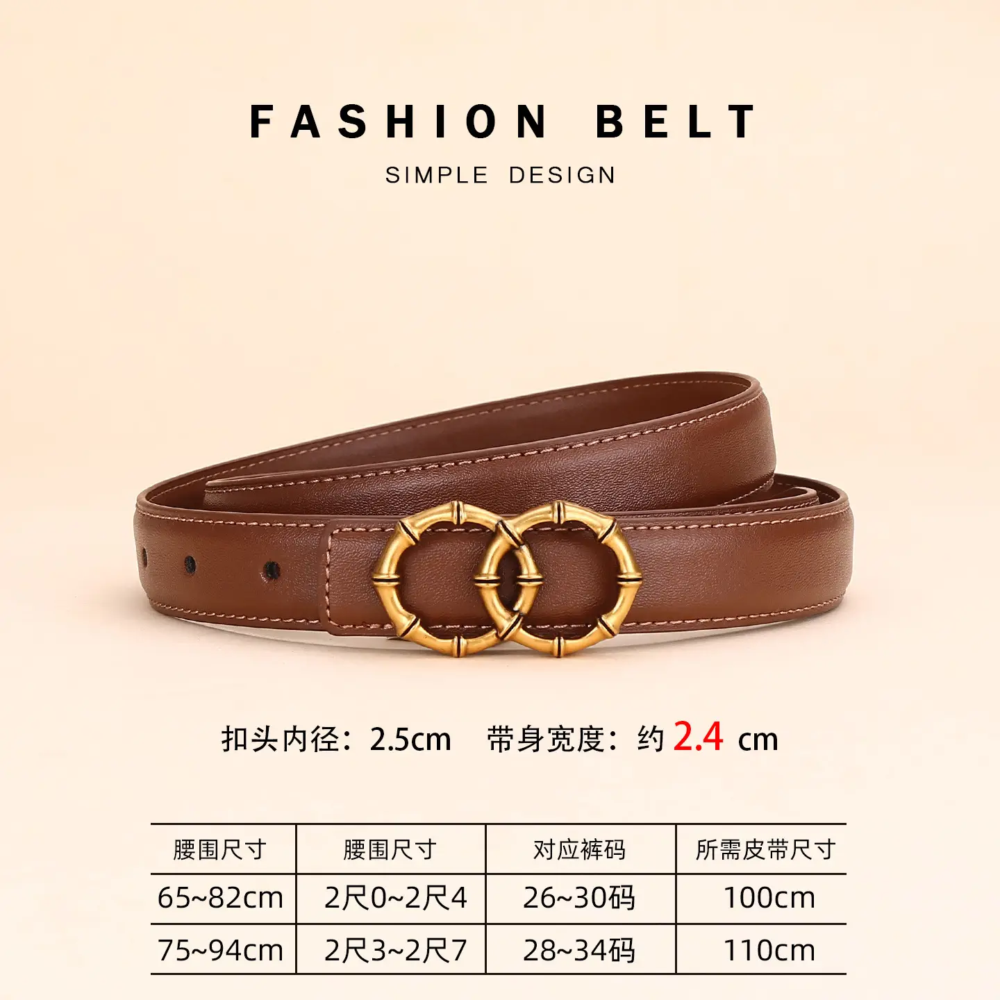 Women's White Leather Belt with Gold Buckle