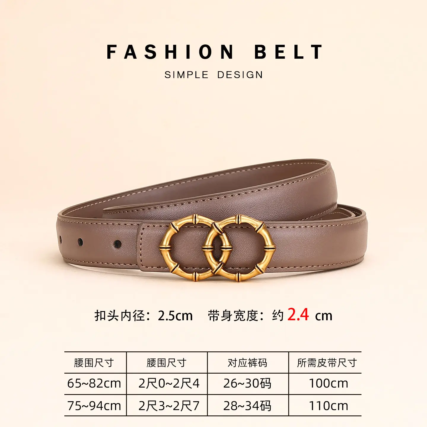 Women's White Leather Belt with Gold Buckle