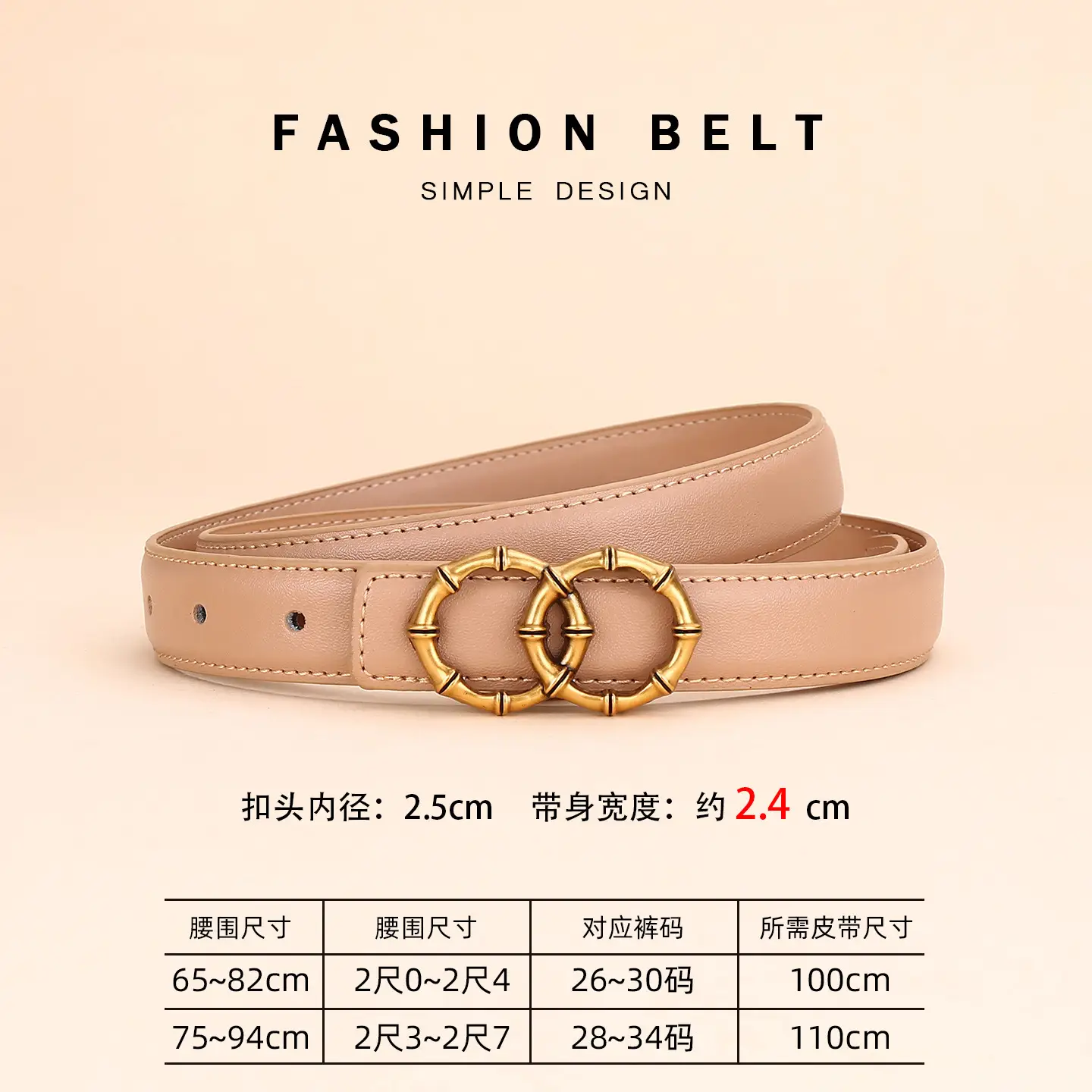 Women's White Leather Belt with Gold Buckle