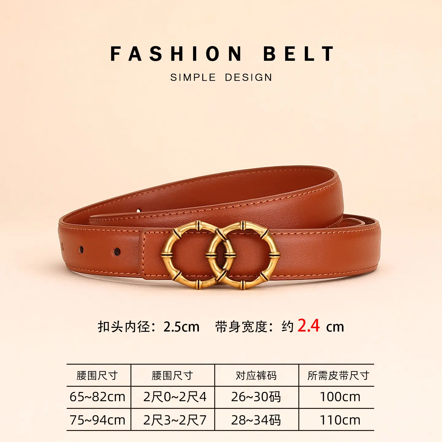 Women's White Leather Belt with Gold Buckle