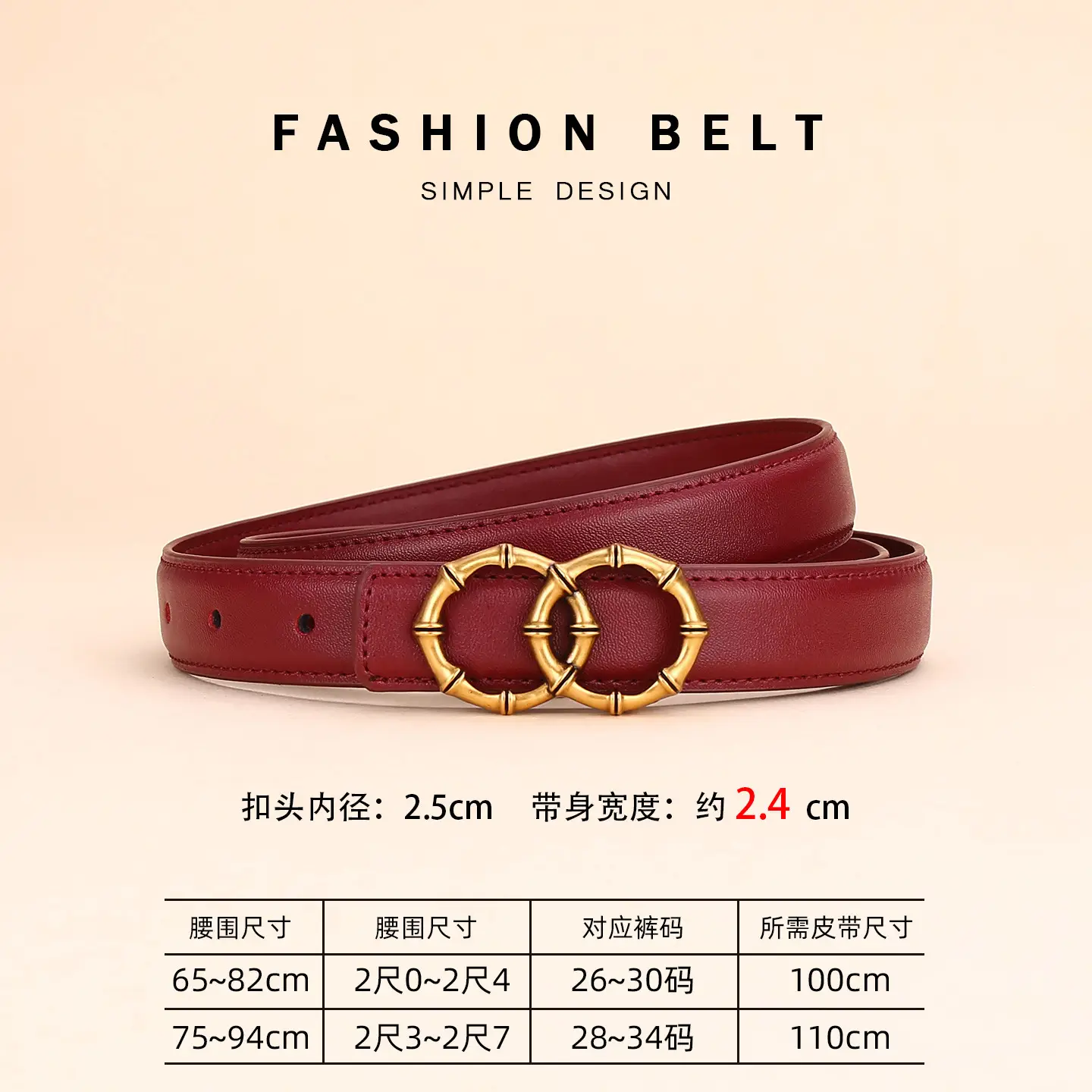 Women's White Leather Belt with Gold Buckle