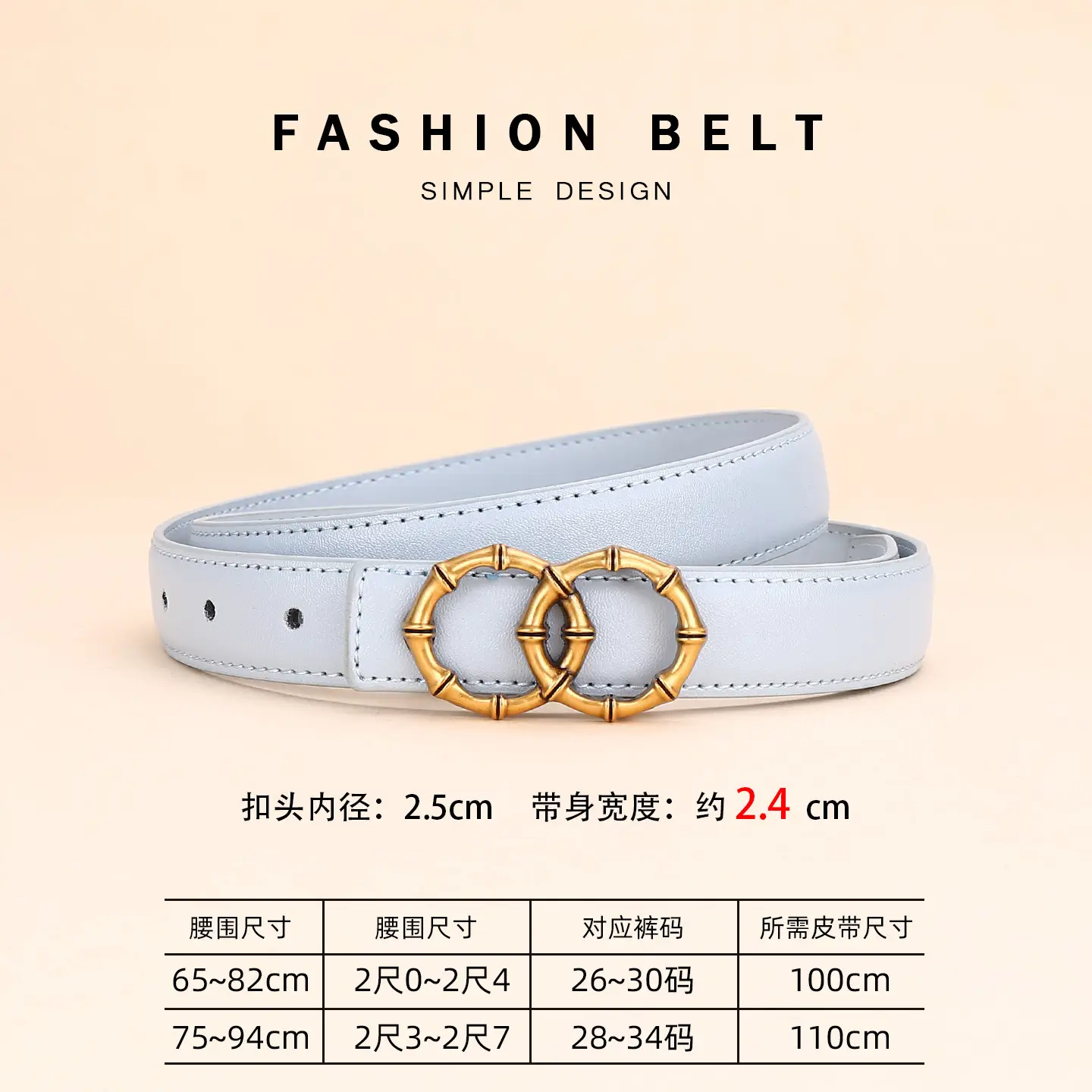 Women's White Leather Belt with Gold Buckle