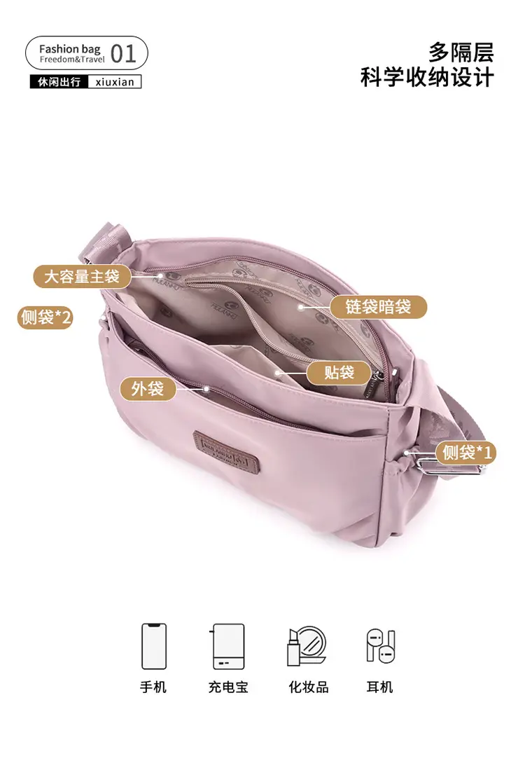 2024 New Soft Leather Multi-layer Shoulder Crossbody Bag — feature 23