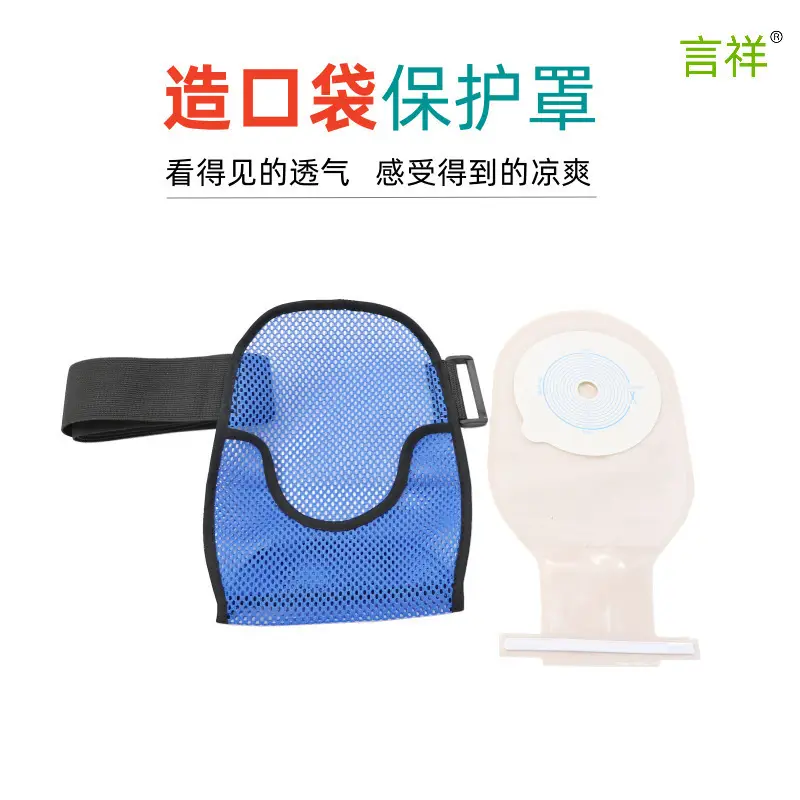 Waterproof One-Piece Pocket Protective Cover — feature 35