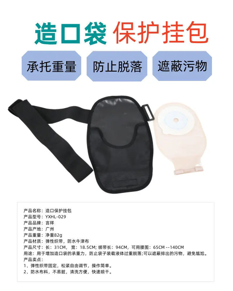 Waterproof One-Piece Pocket Protective Cover — feature 43