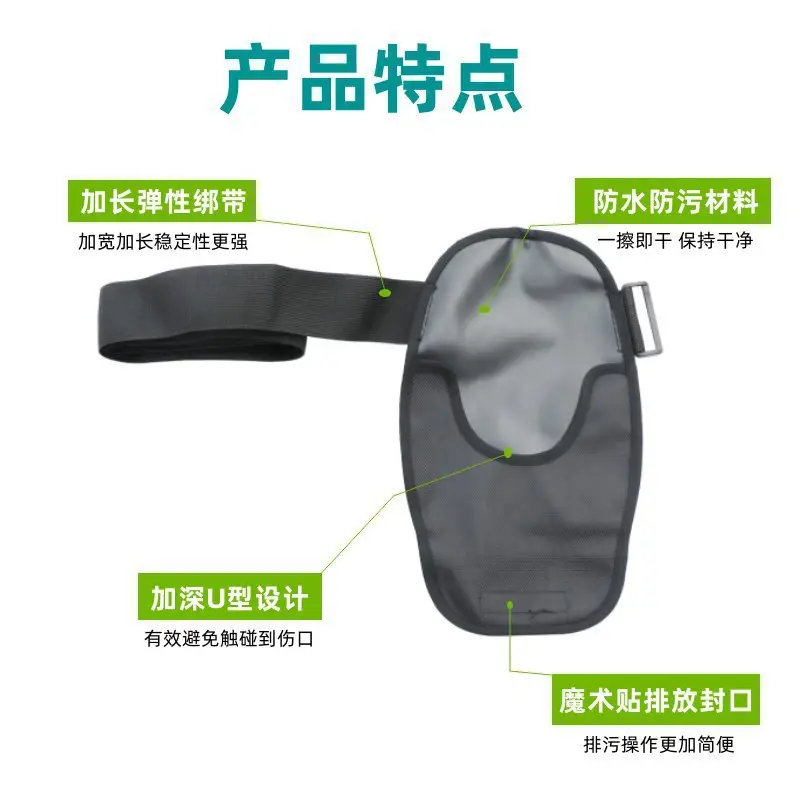Waterproof One-Piece Pocket Protective Cover — feature 44