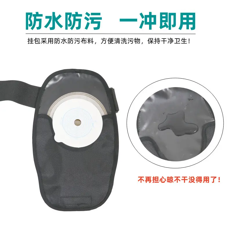 Waterproof One-Piece Pocket Protective Cover — feature 50