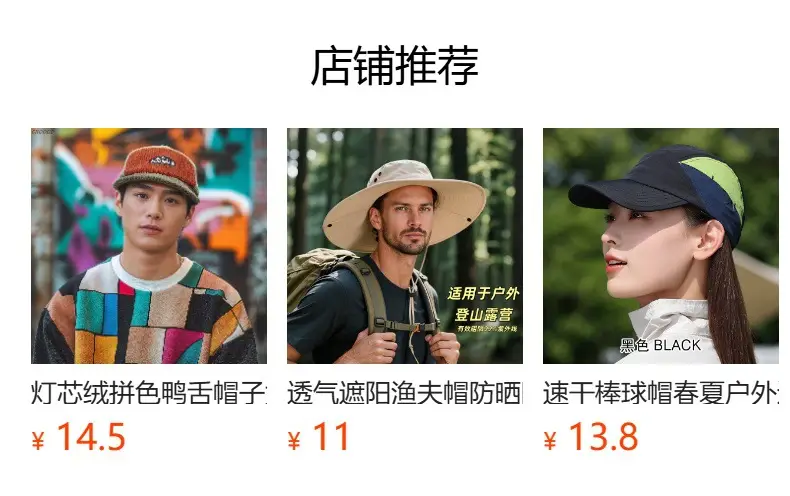 Orange Mesh Baseball Cap for Hiking Sports — feature 1