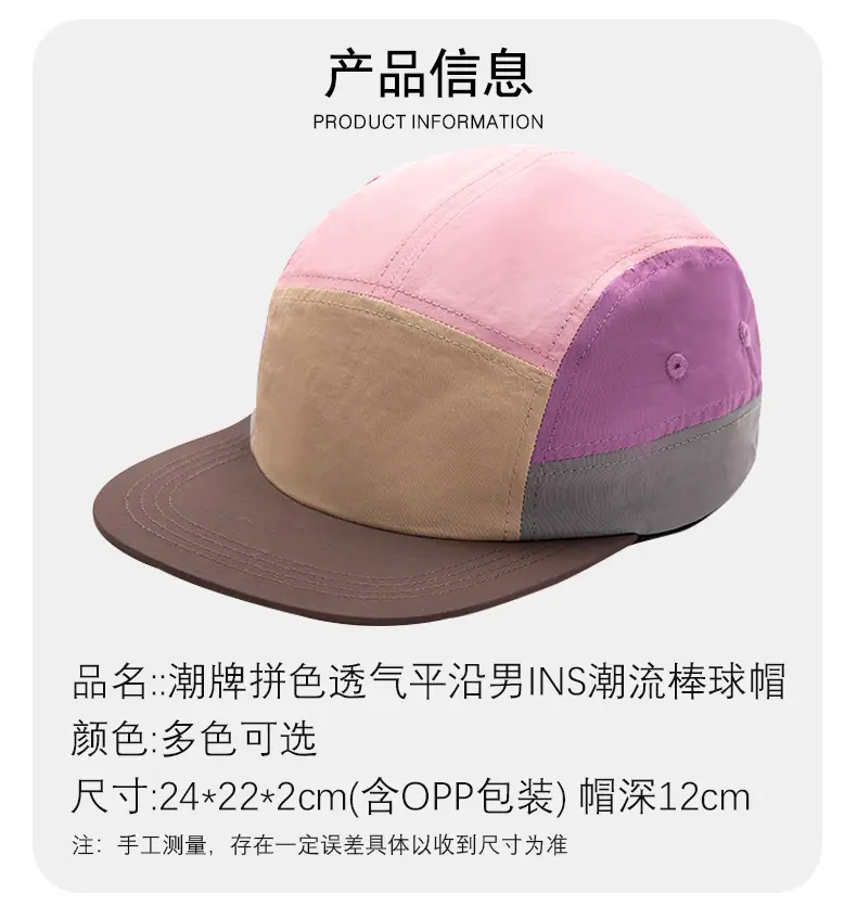 Orange Mesh Baseball Cap for Hiking Sports — feature 19