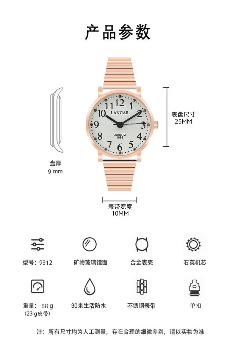 Lanzar Quartz Ladies Watch Rose Gold Bracelet — feature 5