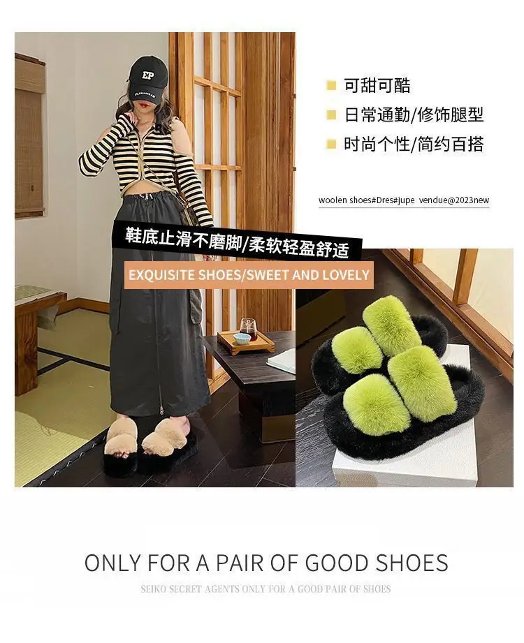 All-match Mao Mao Mao Slippers Women's Thick Bottom Outer Wear Autumn and Winter New Super Fire Net Red Slippers with Elevated Heel Cross Cotton Slippers — feature 1