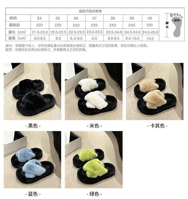 All-match Mao Mao Mao Slippers Women's Thick Bottom Outer Wear Autumn and Winter New Super Fire Net Red Slippers with Elevated Heel Cross Cotton Slippers — feature 30