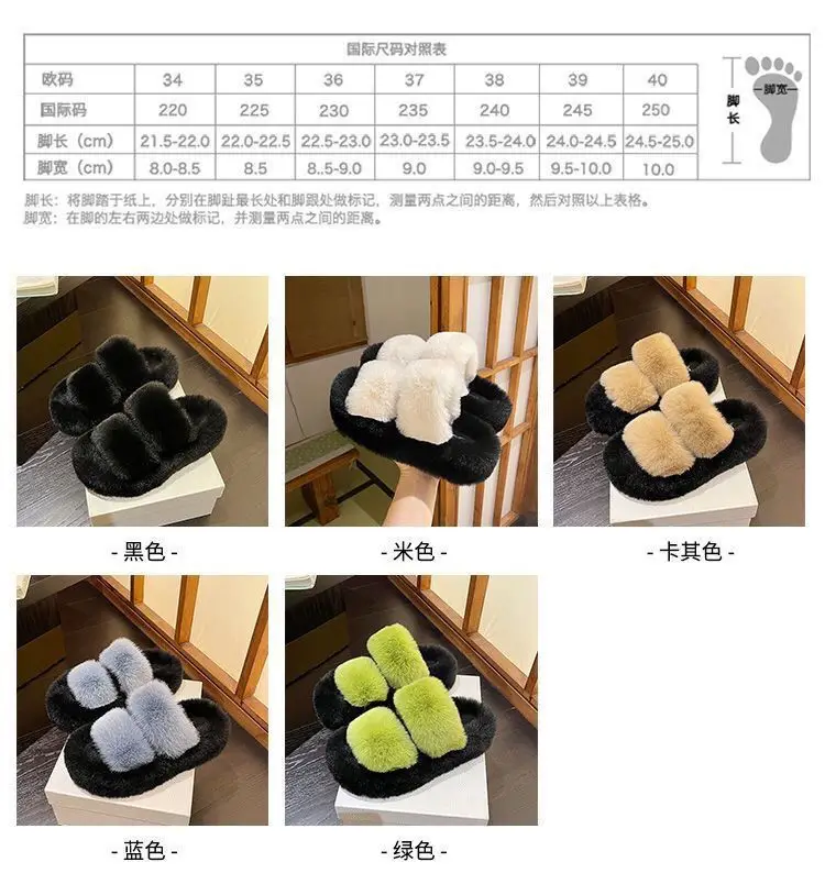 All-match Mao Mao Mao Slippers Women's Thick Bottom Outer Wear Autumn and Winter New Super Fire Net Red Slippers with Elevated Heel Cross Cotton Slippers — feature 32