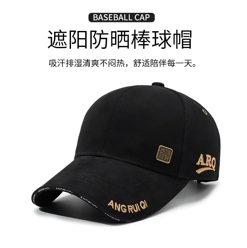 Men's Beige 4&GO Embroidered Baseball Cap — feature 1