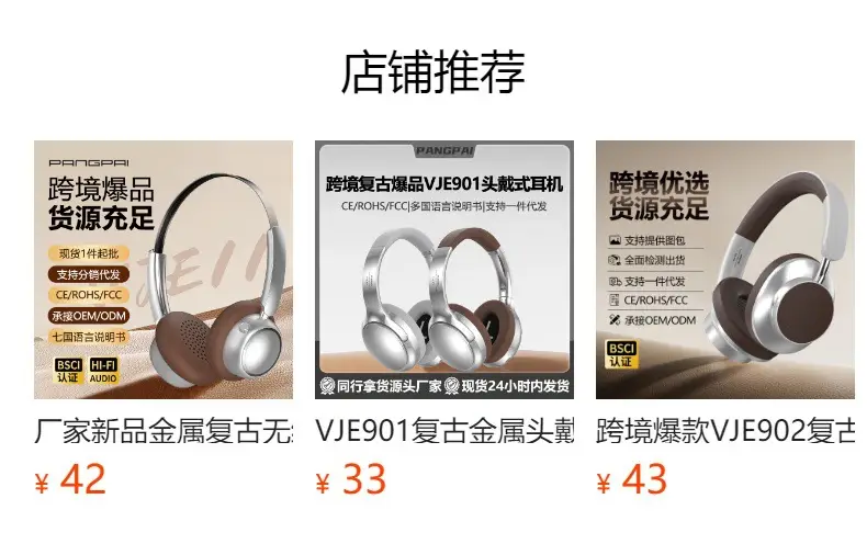 Bluetooth 5.4 Wireless Headset with Soft Ear Cushions β feature 2
