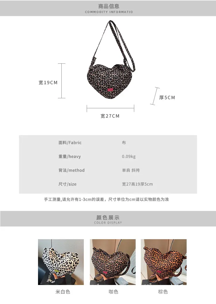 Leopard Print Crossbody Bag for Women 2026 — feature 2