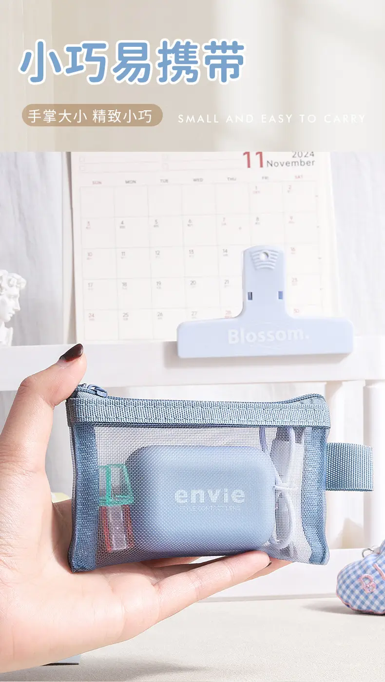 Nylon Storage Bag Deep Blue 22x7cm — feature 9