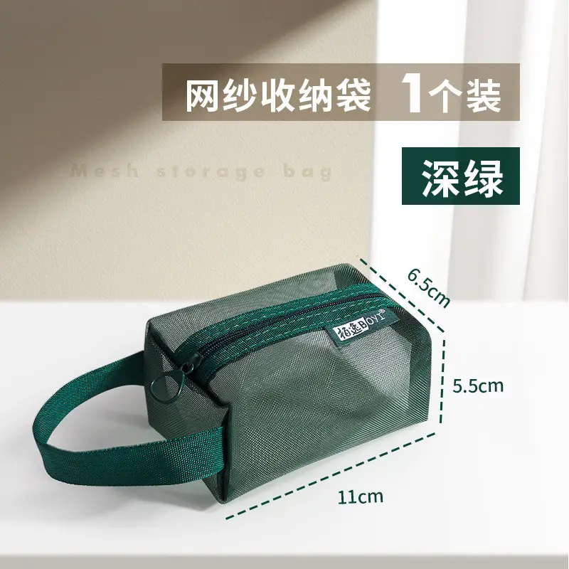 Nylon Storage Bag Deep Blue 22x7cm - Image 11