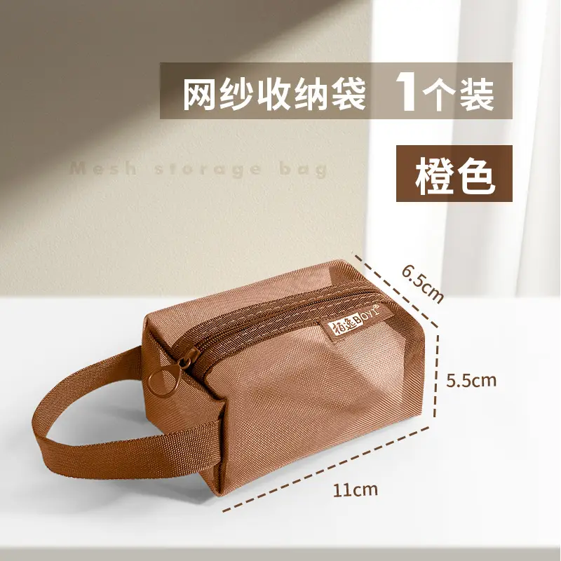 Nylon Storage Bag Deep Blue 22x7cm - Image 12