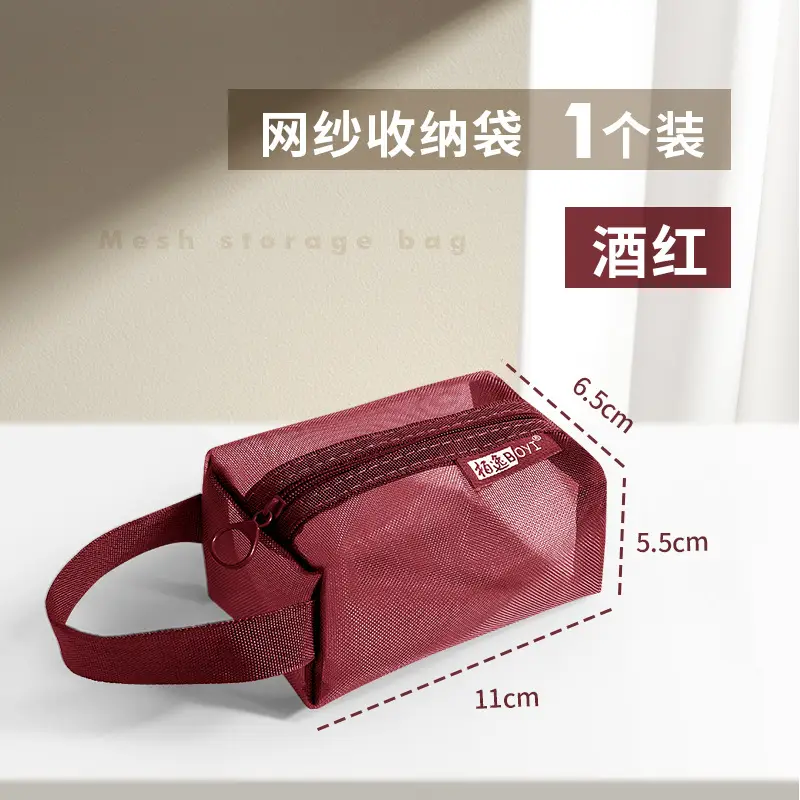 Nylon Storage Bag Deep Blue 22x7cm - Image 13