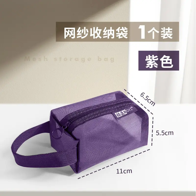 Nylon Storage Bag Deep Blue 22x7cm - Image 14