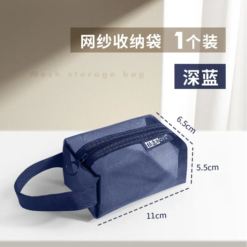 Nylon Storage Bag Deep Blue 22x7cm - Image 15