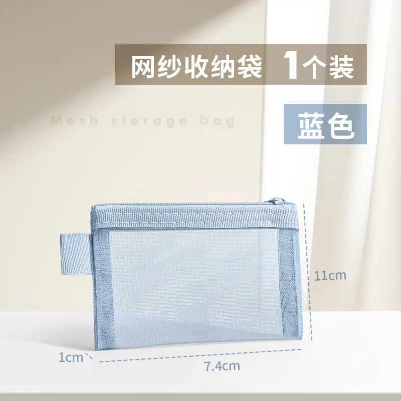 Nylon Storage Bag Deep Blue 22x7cm - Image 2