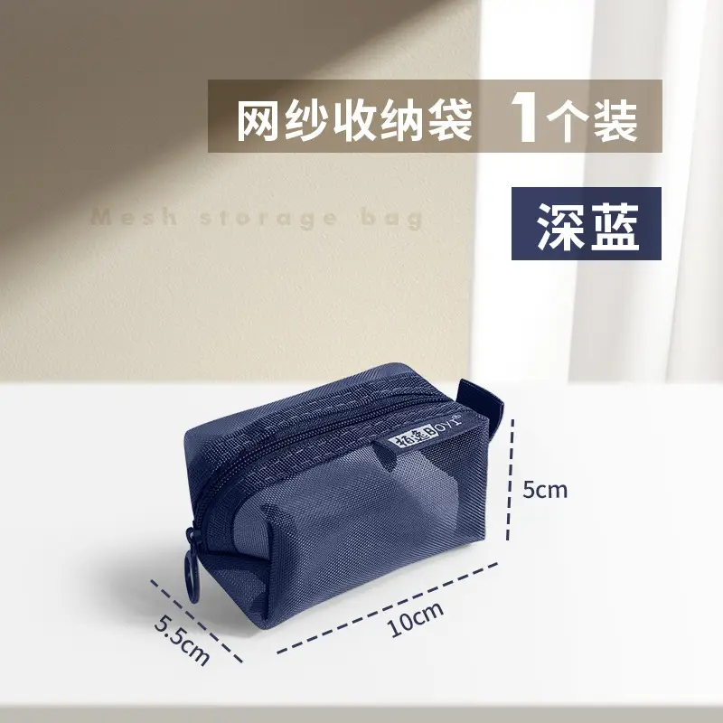 Nylon Storage Bag Deep Blue 22x7cm - Image 20