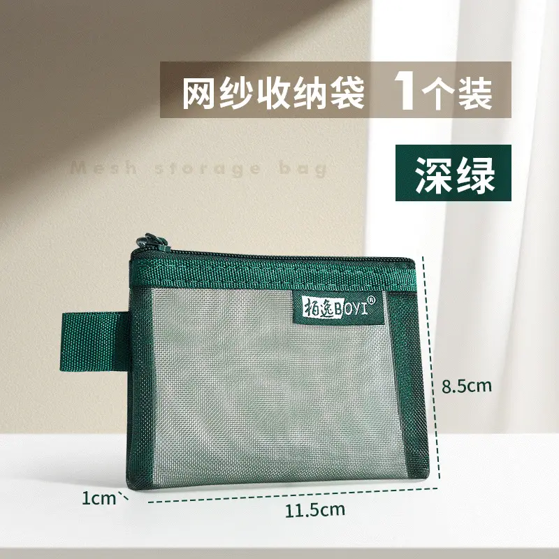 Nylon Storage Bag Deep Blue 22x7cm - Image 21