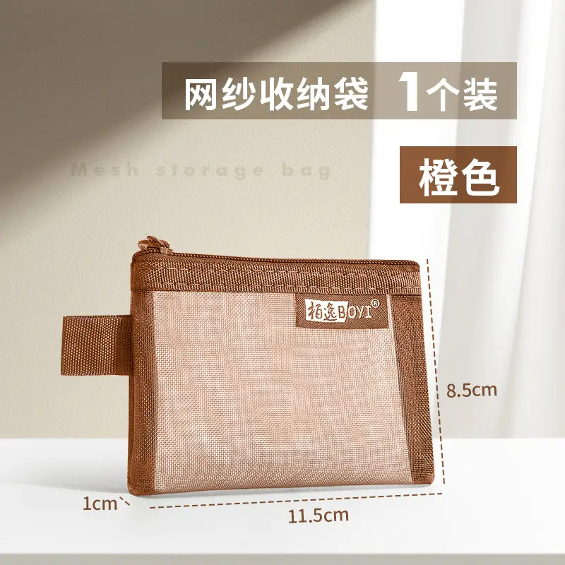 Nylon Storage Bag Deep Blue 22x7cm - Image 22