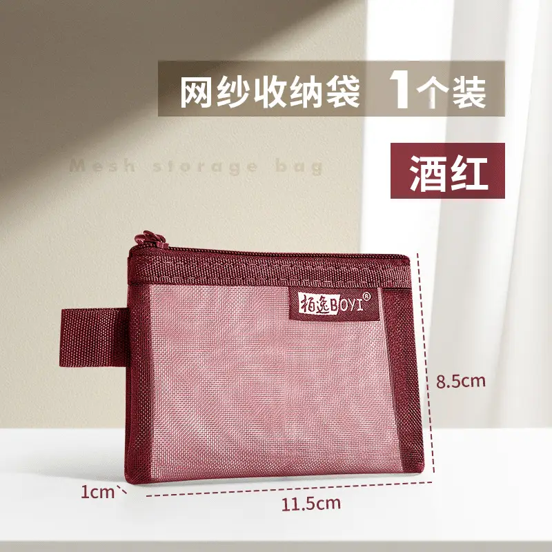 Nylon Storage Bag Deep Blue 22x7cm - Image 23