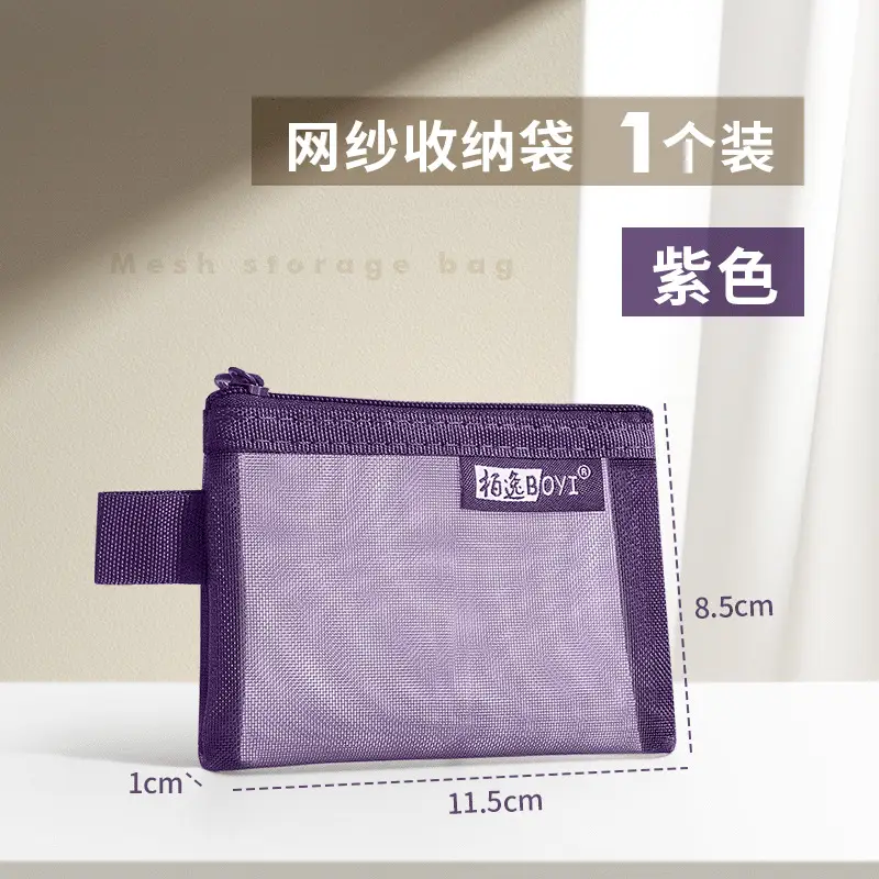 Nylon Storage Bag Deep Blue 22x7cm - Image 24