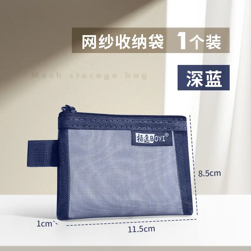 Nylon Storage Bag Deep Blue 22x7cm - Image 25