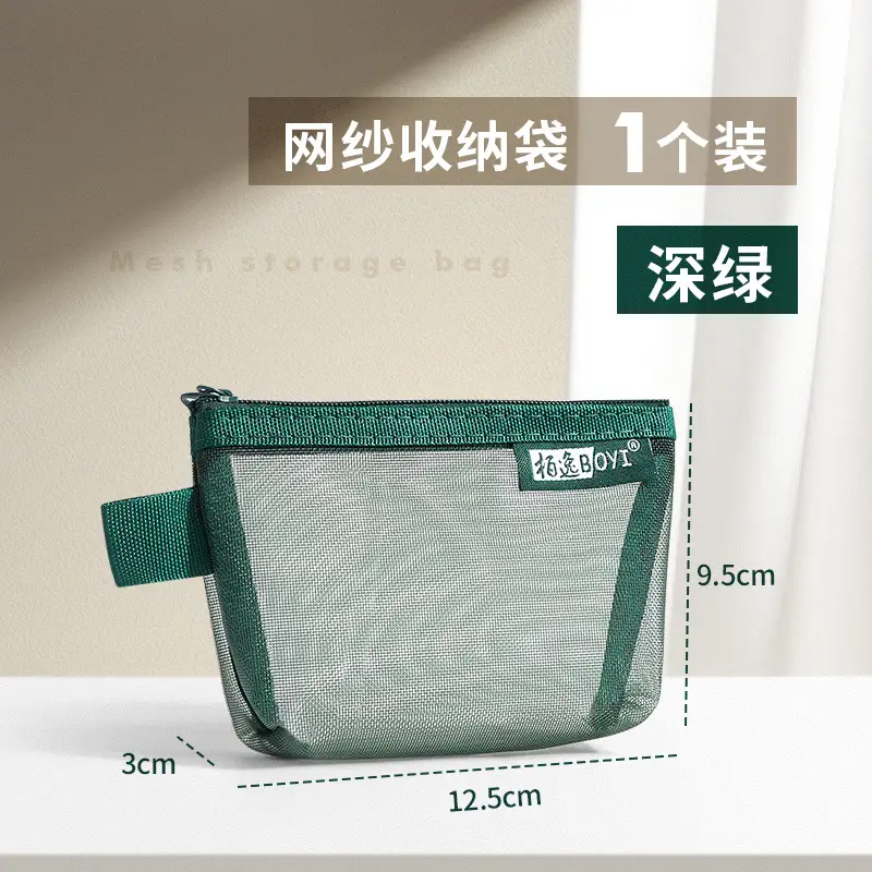 Nylon Storage Bag Deep Blue 22x7cm - Image 26