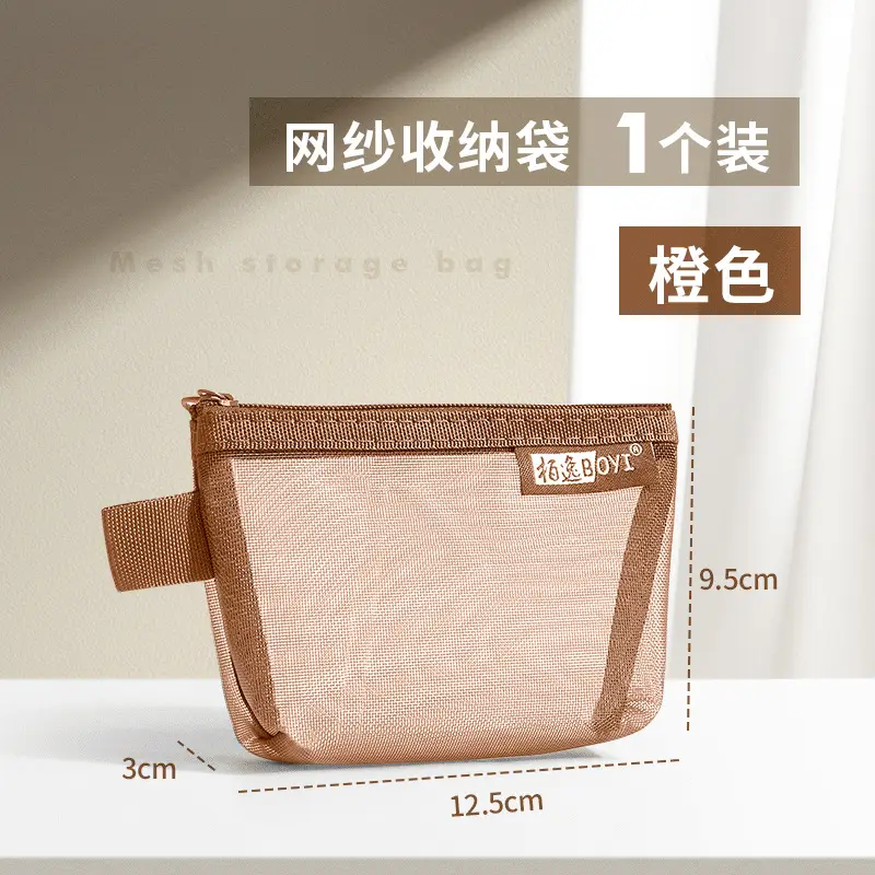 Nylon Storage Bag Deep Blue 22x7cm - Image 27