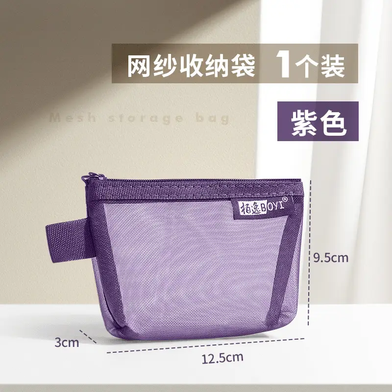 Nylon Storage Bag Deep Blue 22x7cm - Image 29