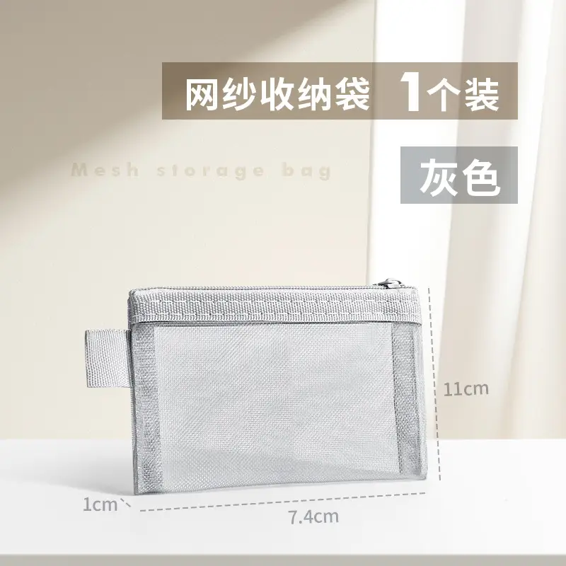 Nylon Storage Bag Deep Blue 22x7cm - Image 3