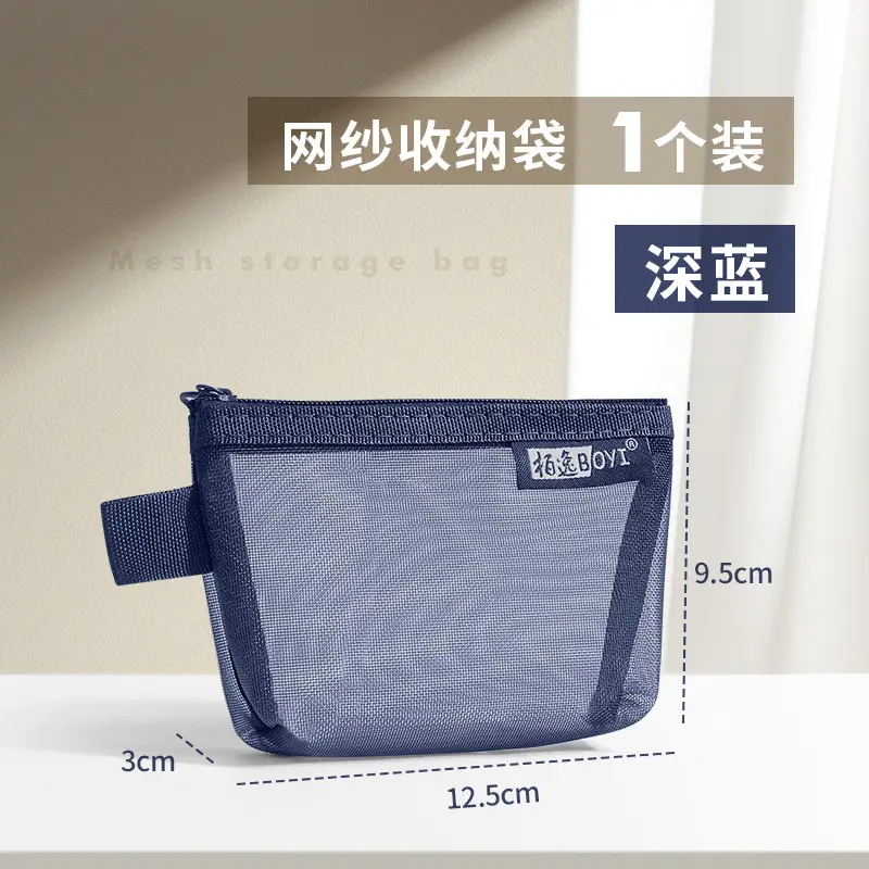 Nylon Storage Bag Deep Blue 22x7cm - Image 30