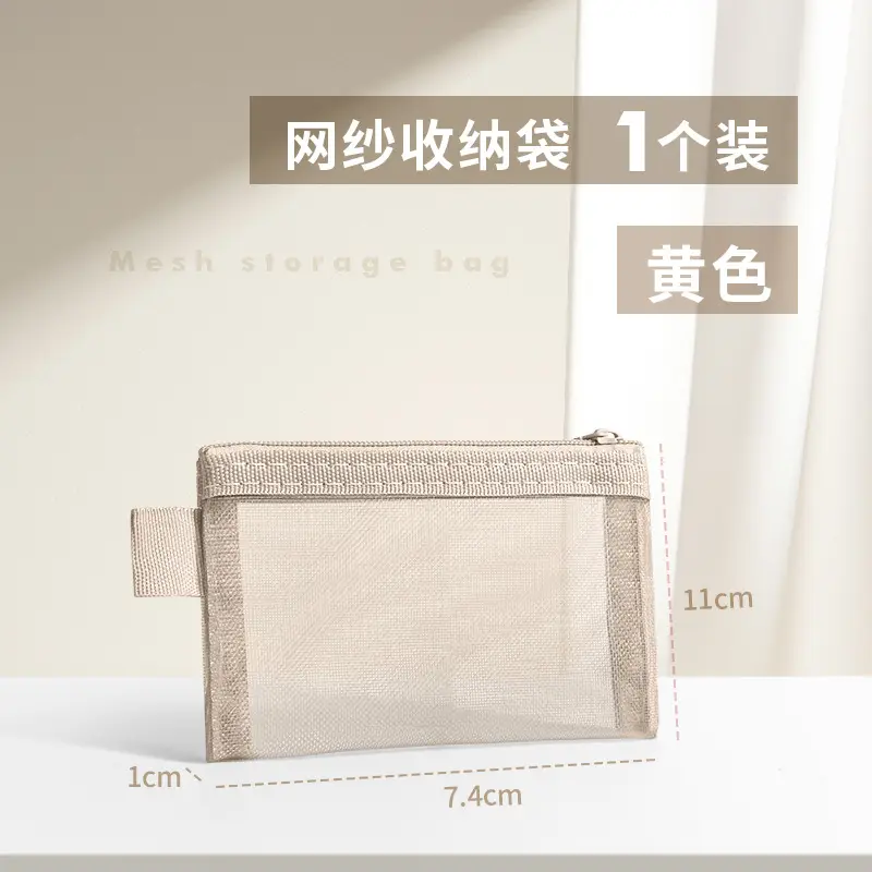 Nylon Storage Bag Deep Blue 22x7cm - Image 4