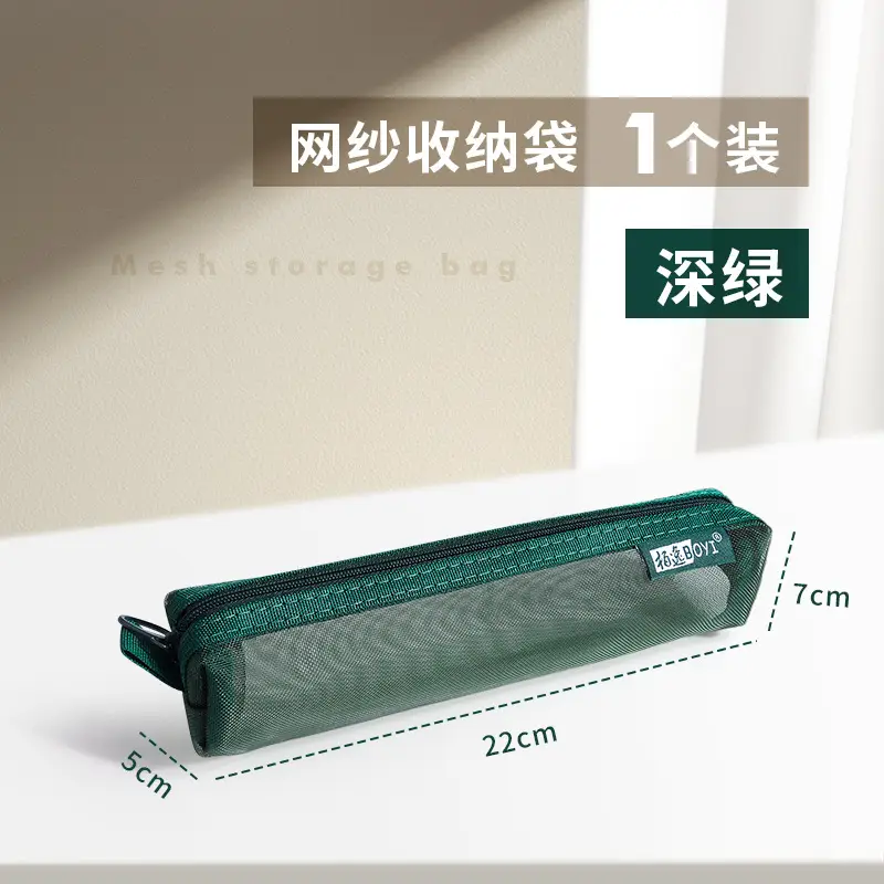 Nylon Storage Bag Deep Blue 22x7cm - Image 6