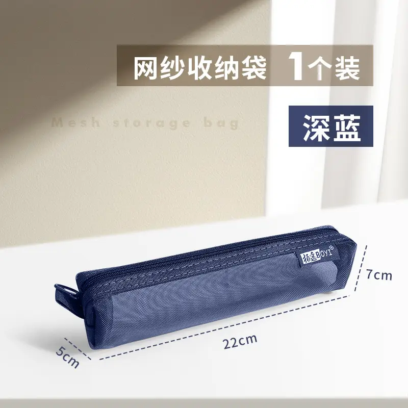 Nylon Storage Bag Deep Blue 22x7cm - Image 7