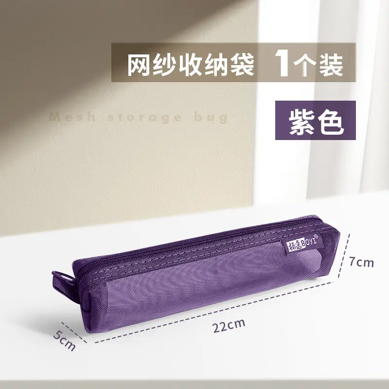 Nylon Storage Bag Deep Blue 22x7cm - Image 8