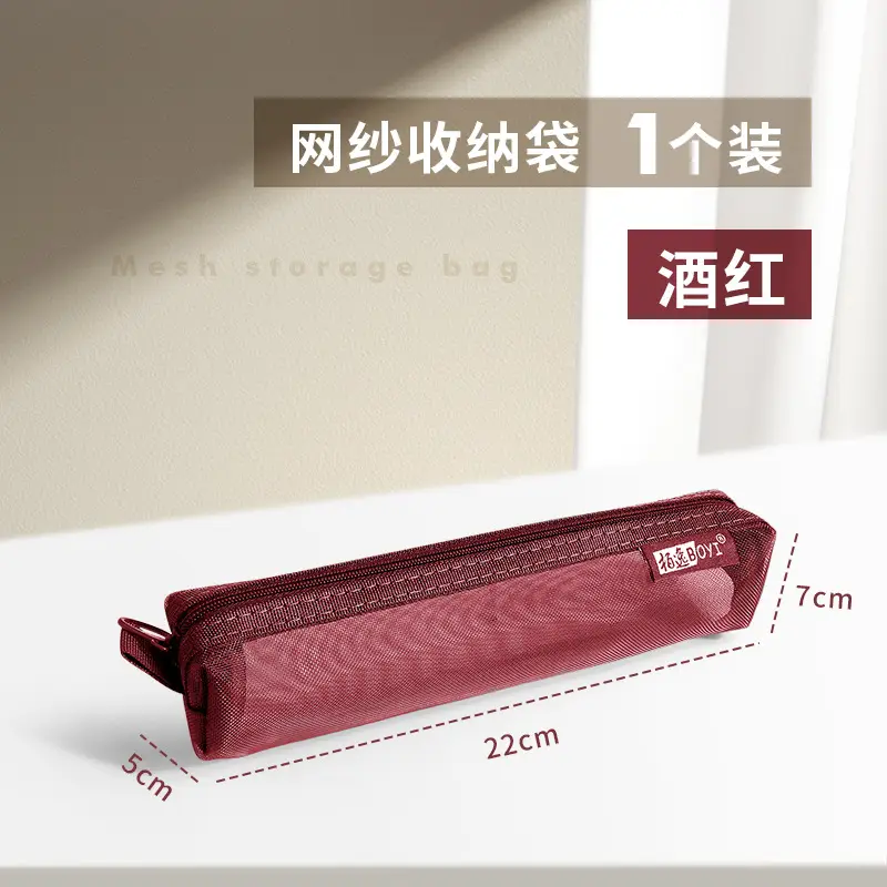 Nylon Storage Bag Deep Blue 22x7cm - Image 9